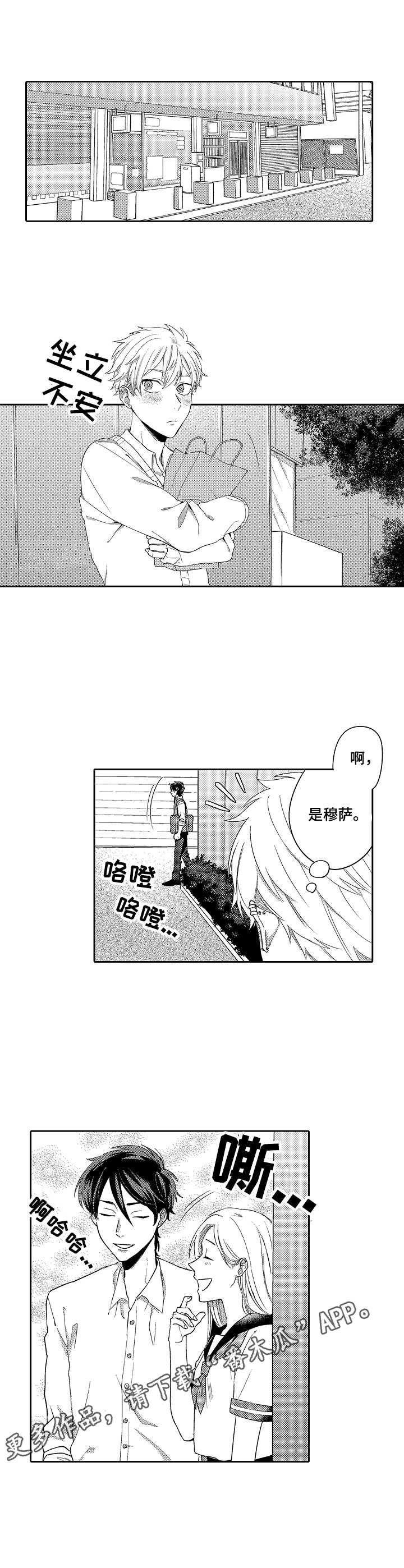 第8话1