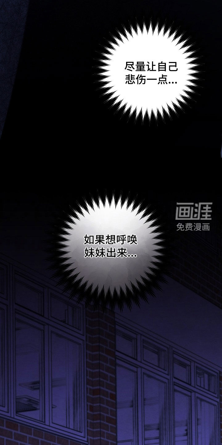 第86话11