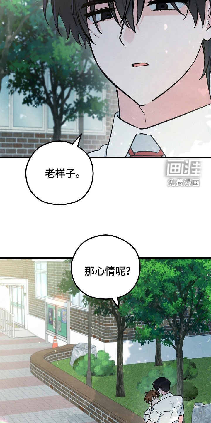 第84话4