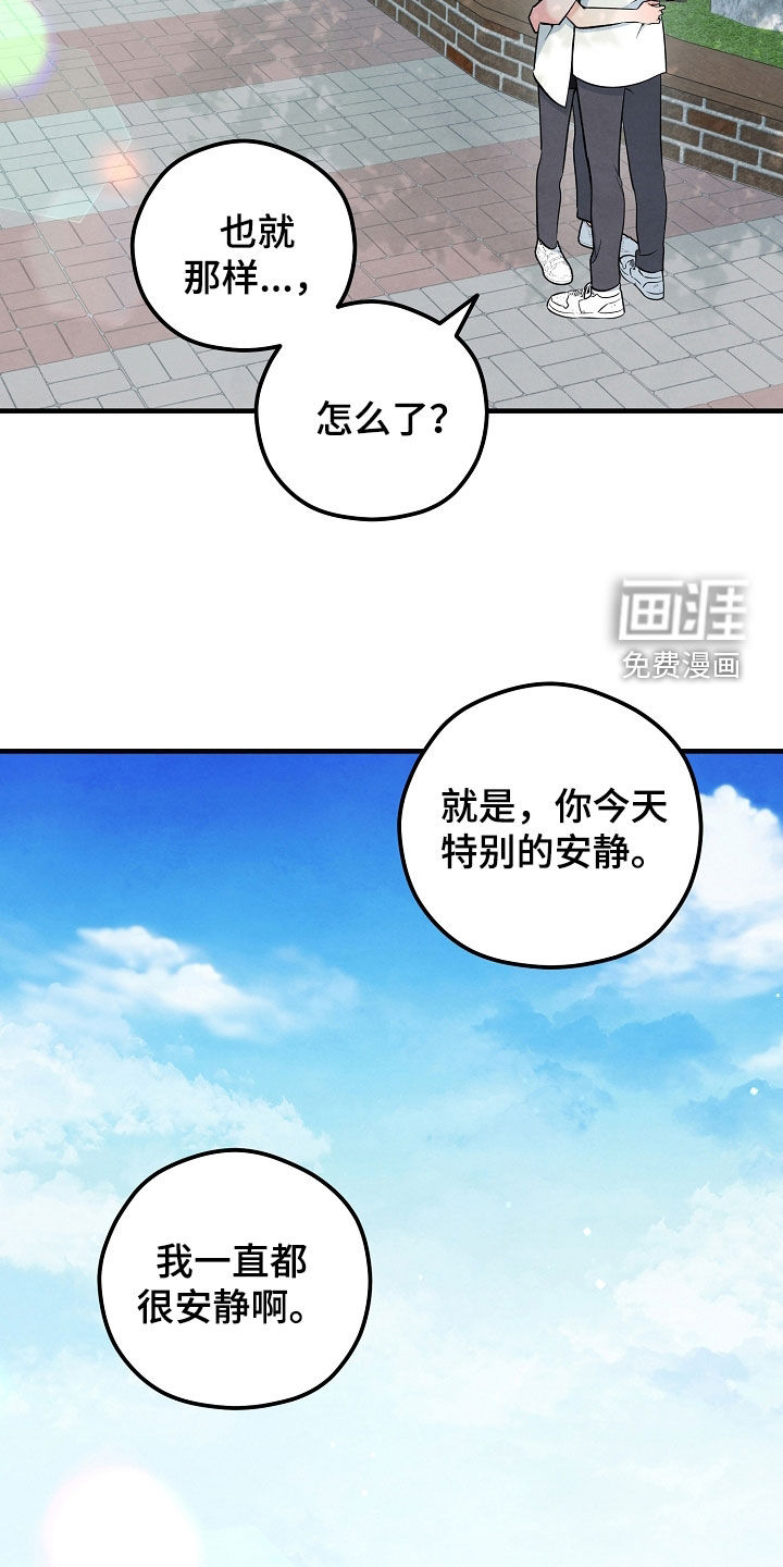 第84话5