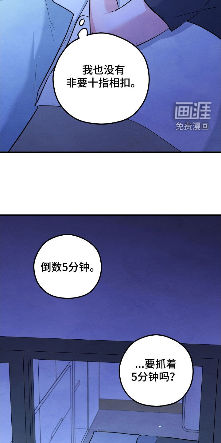第76话33
