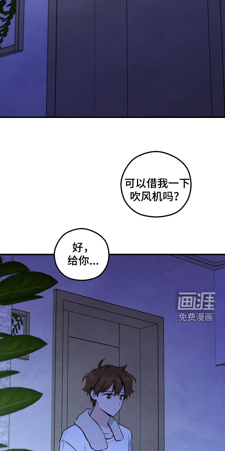 第76话5