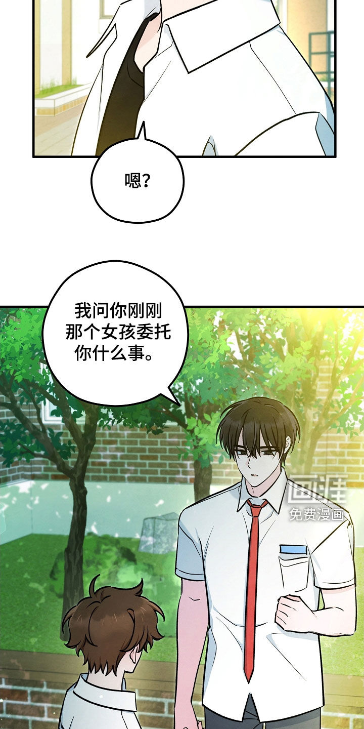 第74话8