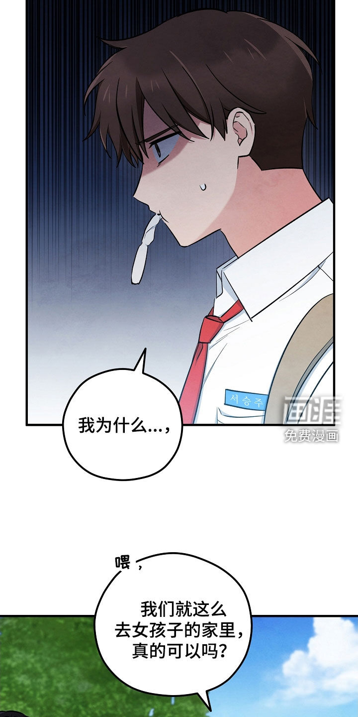 第74话22