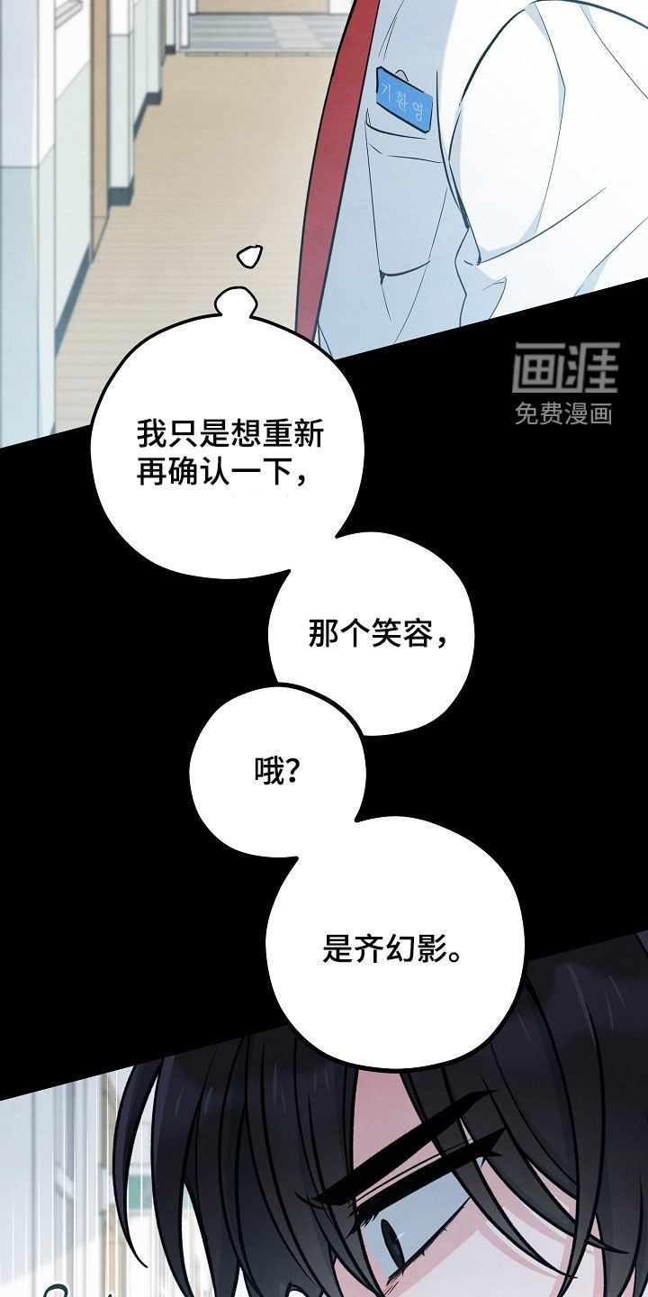 第68话2