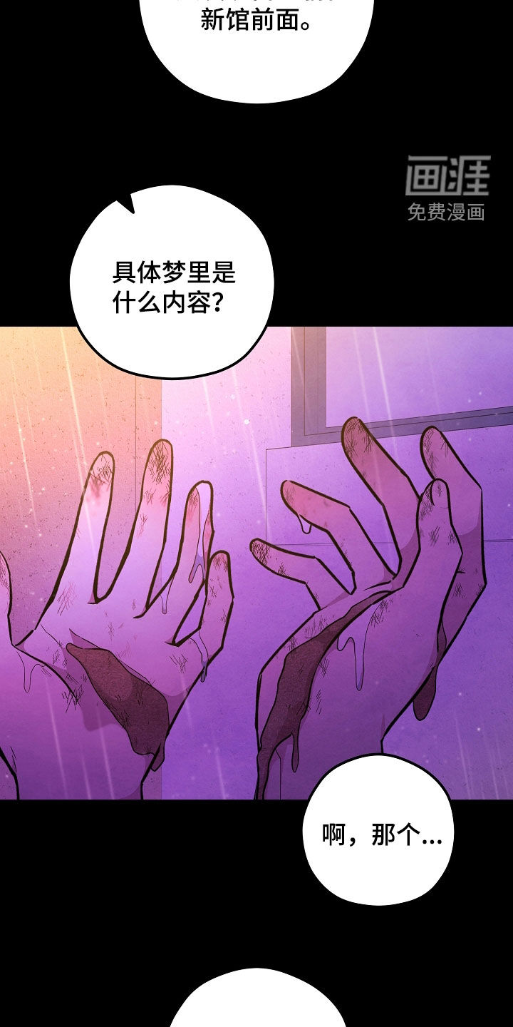 第56话5