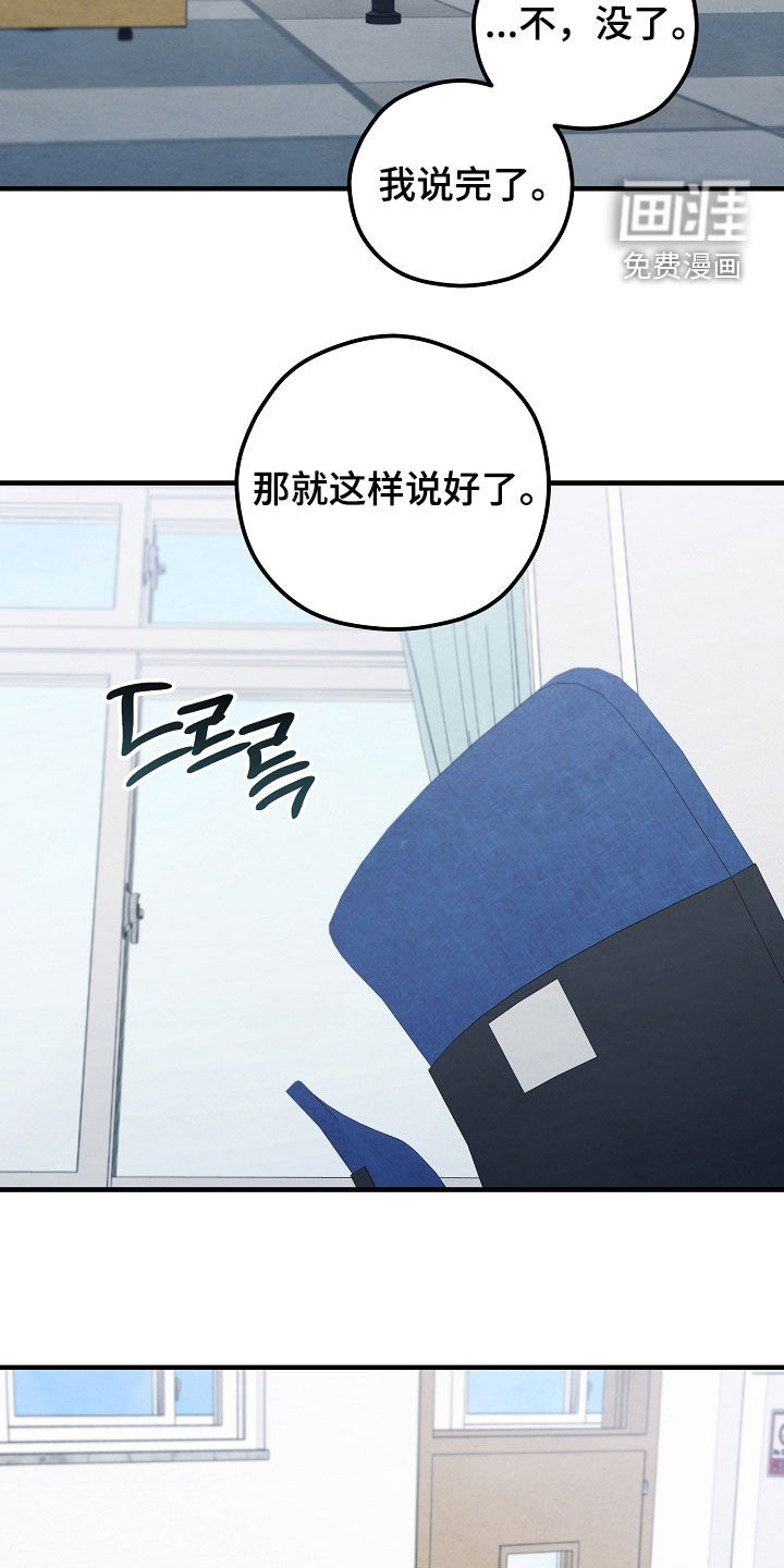 第56话20