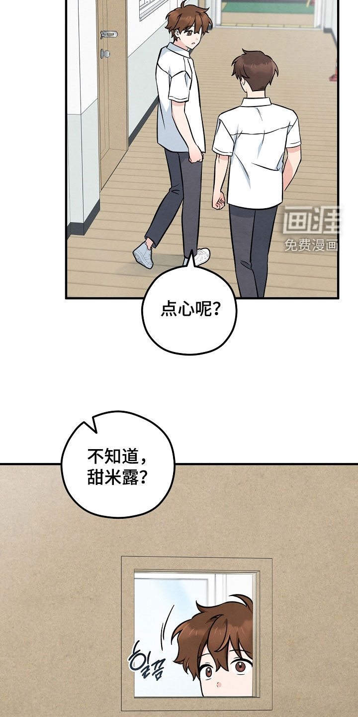 第44话23