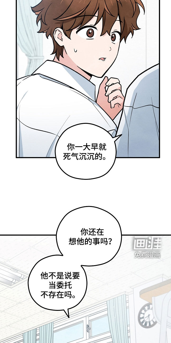 第38话17