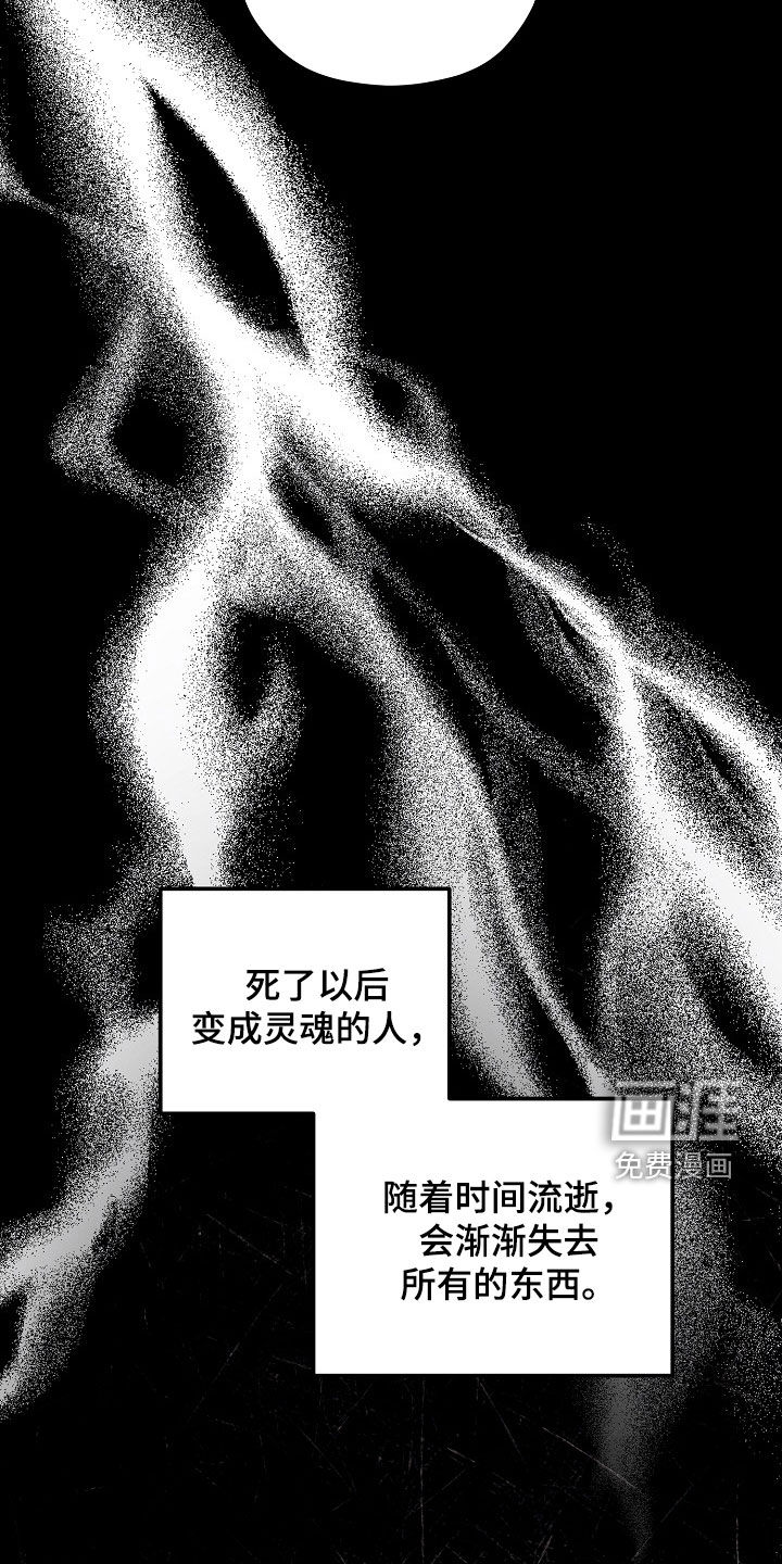 第38话10
