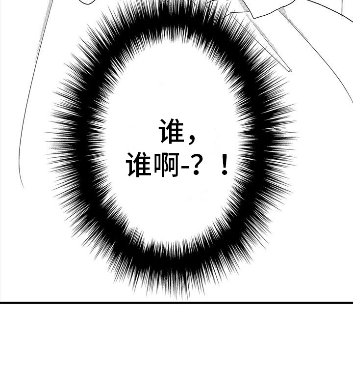第5话 第8页