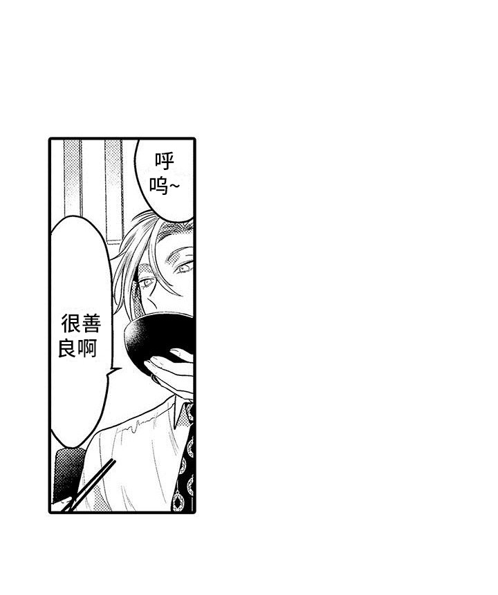 第5话 第16页