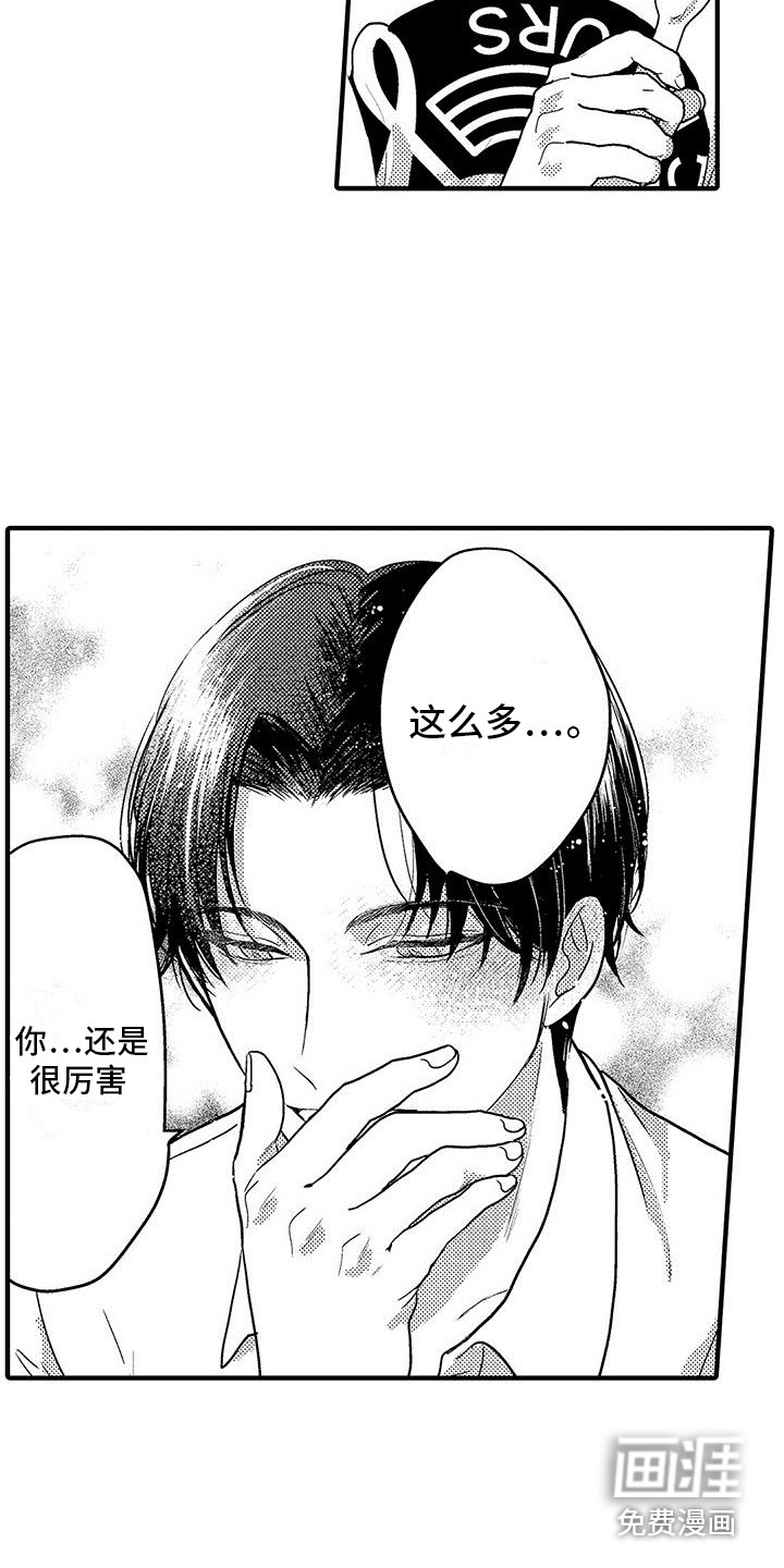 第4话 第16页