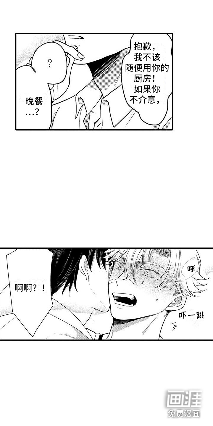第4话 第10页