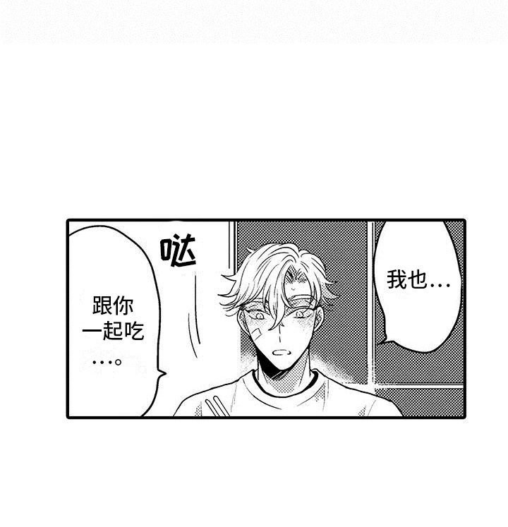 第4话 第18页