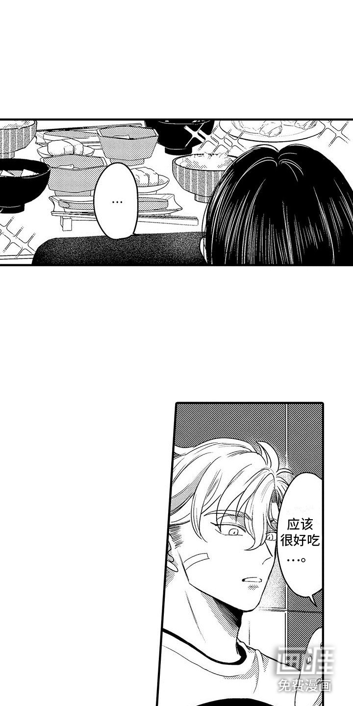 第4话 第15页
