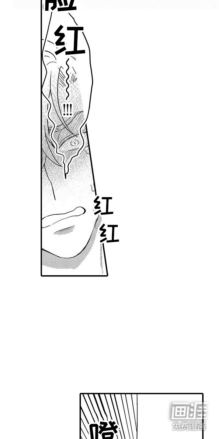 第4话 第13页