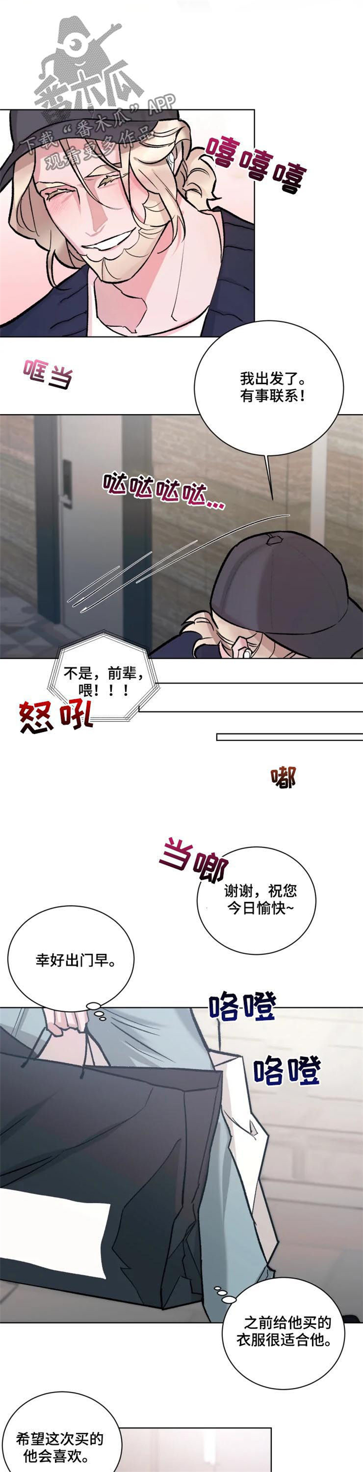 第31话7