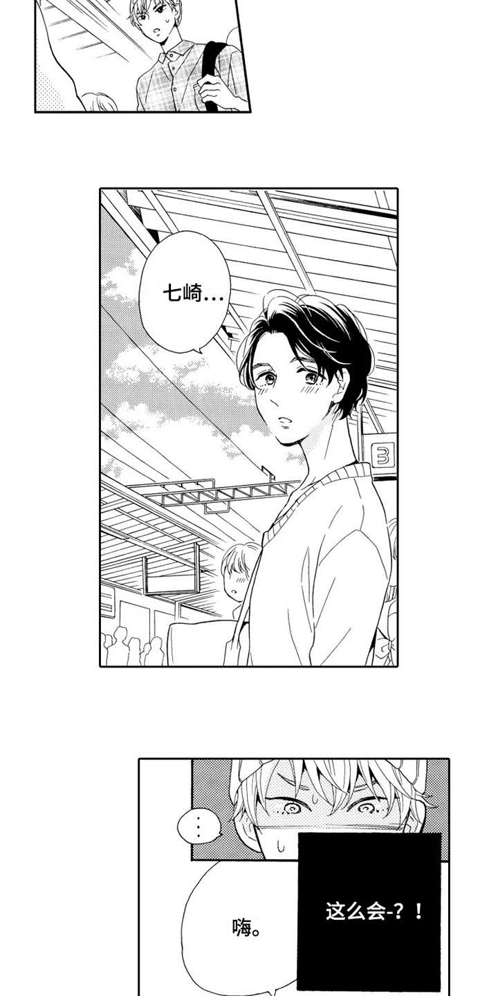 第1话9