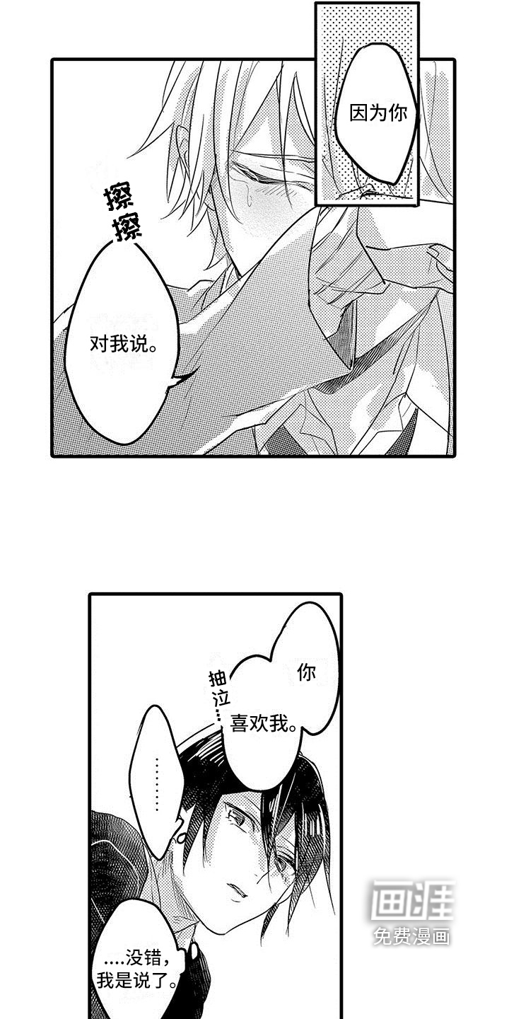 第19话1