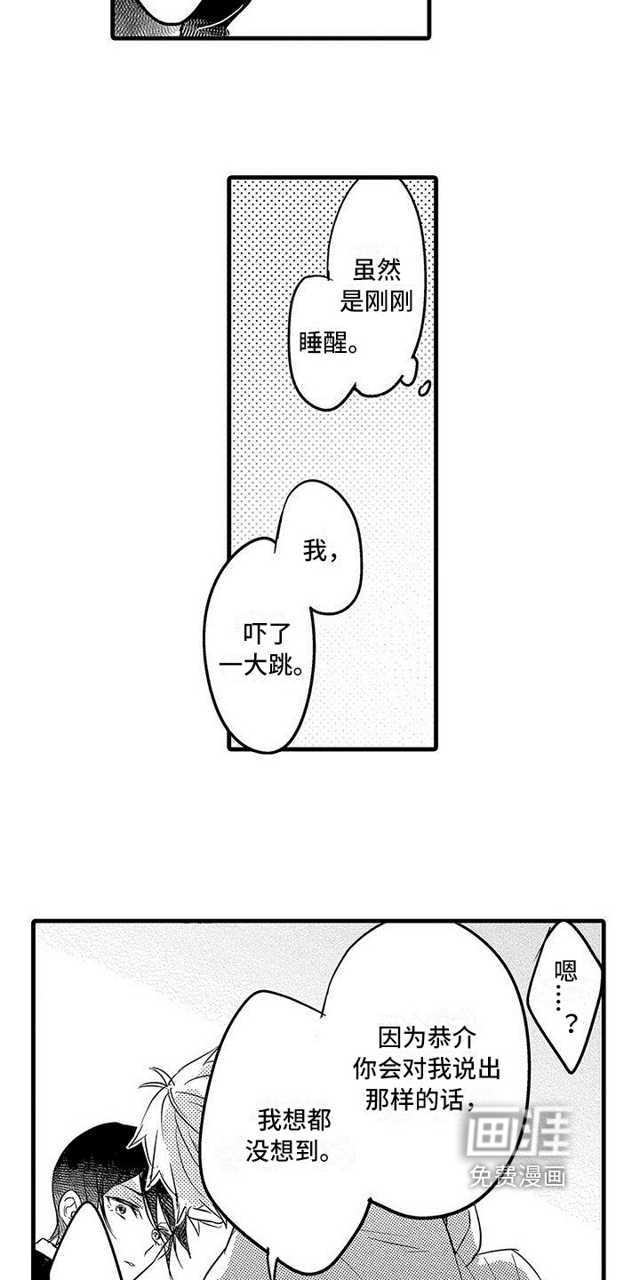 第19话2