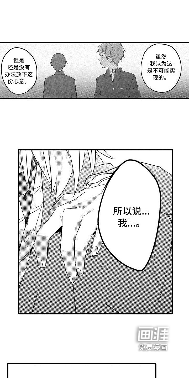 第19话17