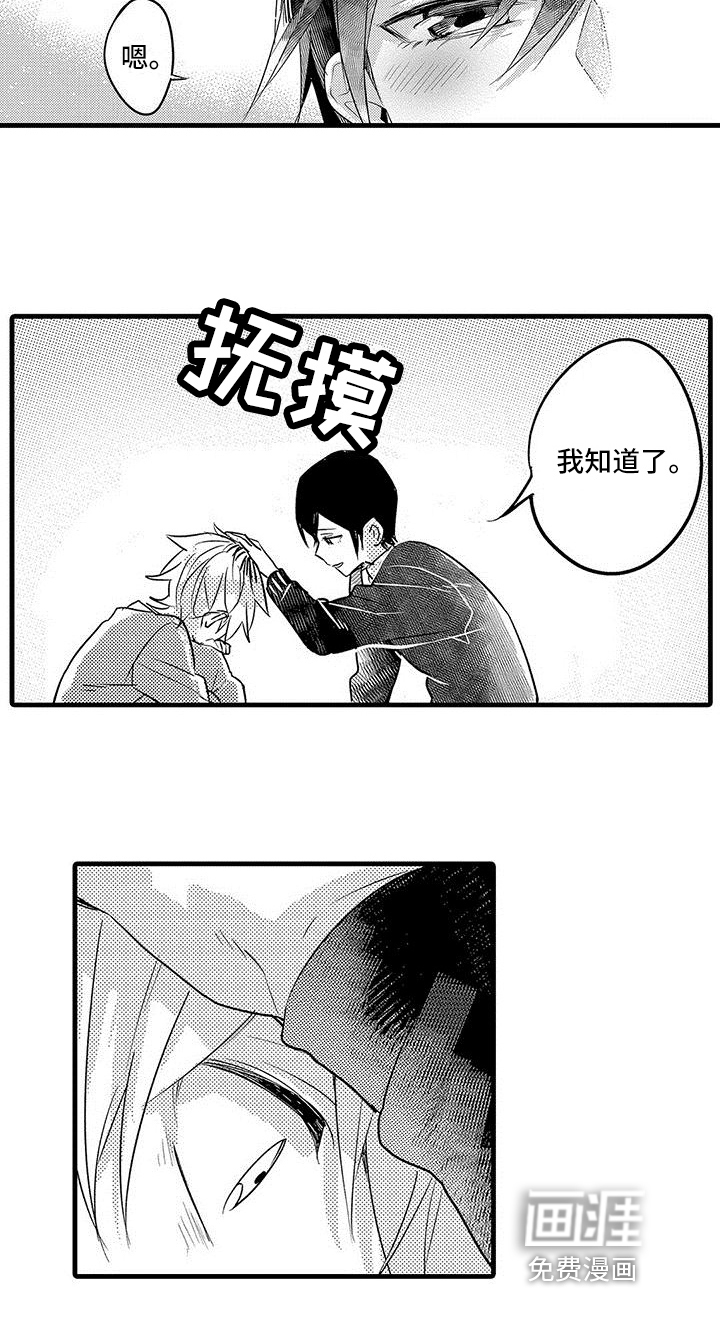第19话19