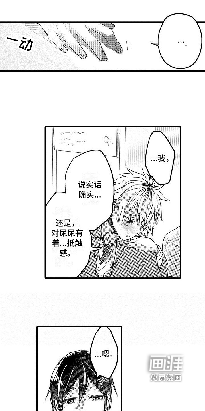 第19话15