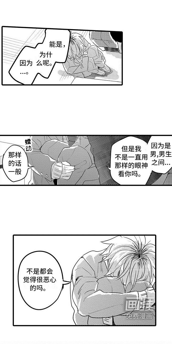 第19话4