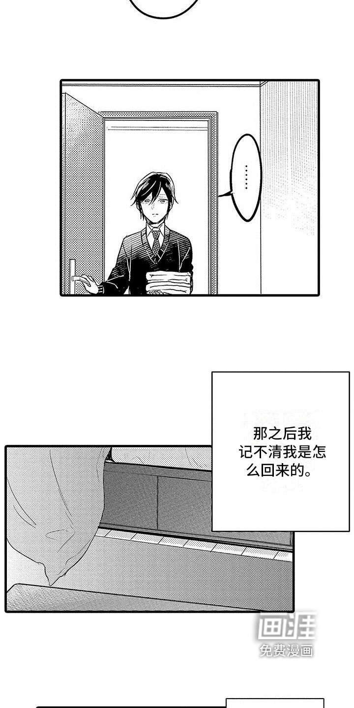 第16话11
