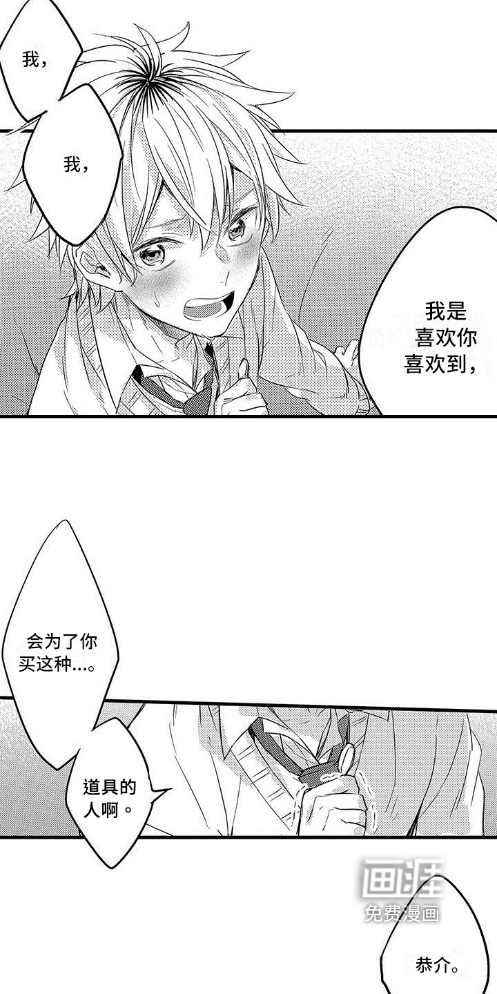 第16话2