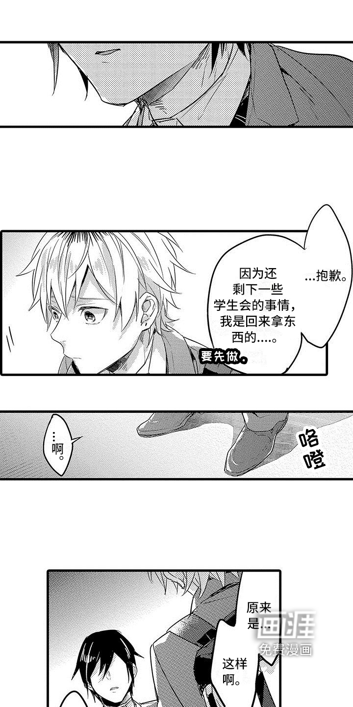 第14话1