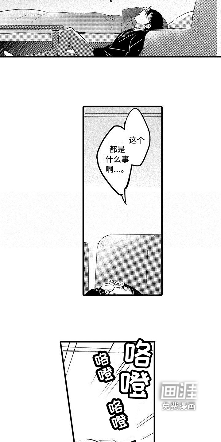 第14话7