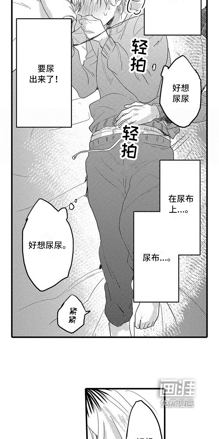 第11话3