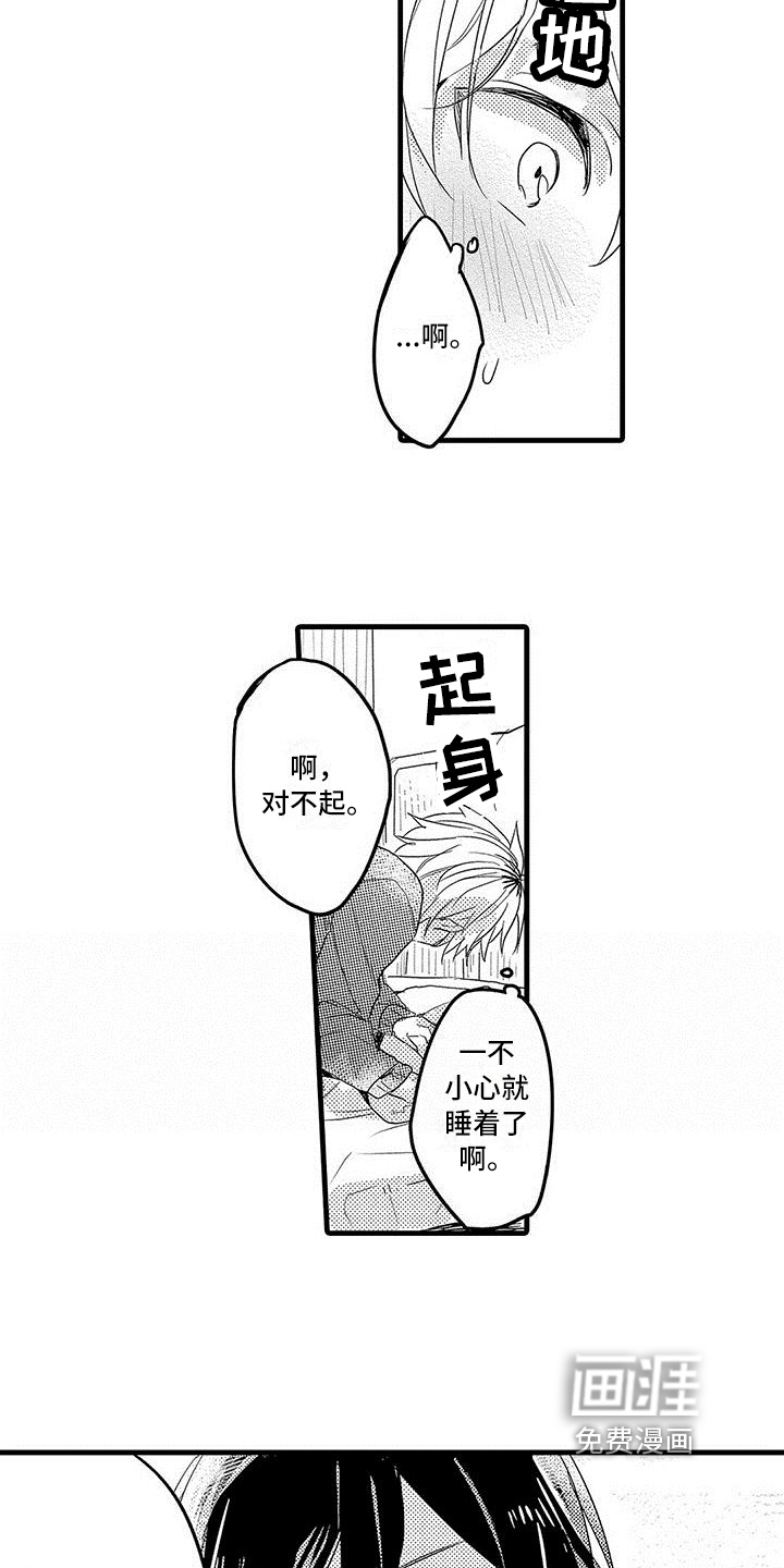 第10话2