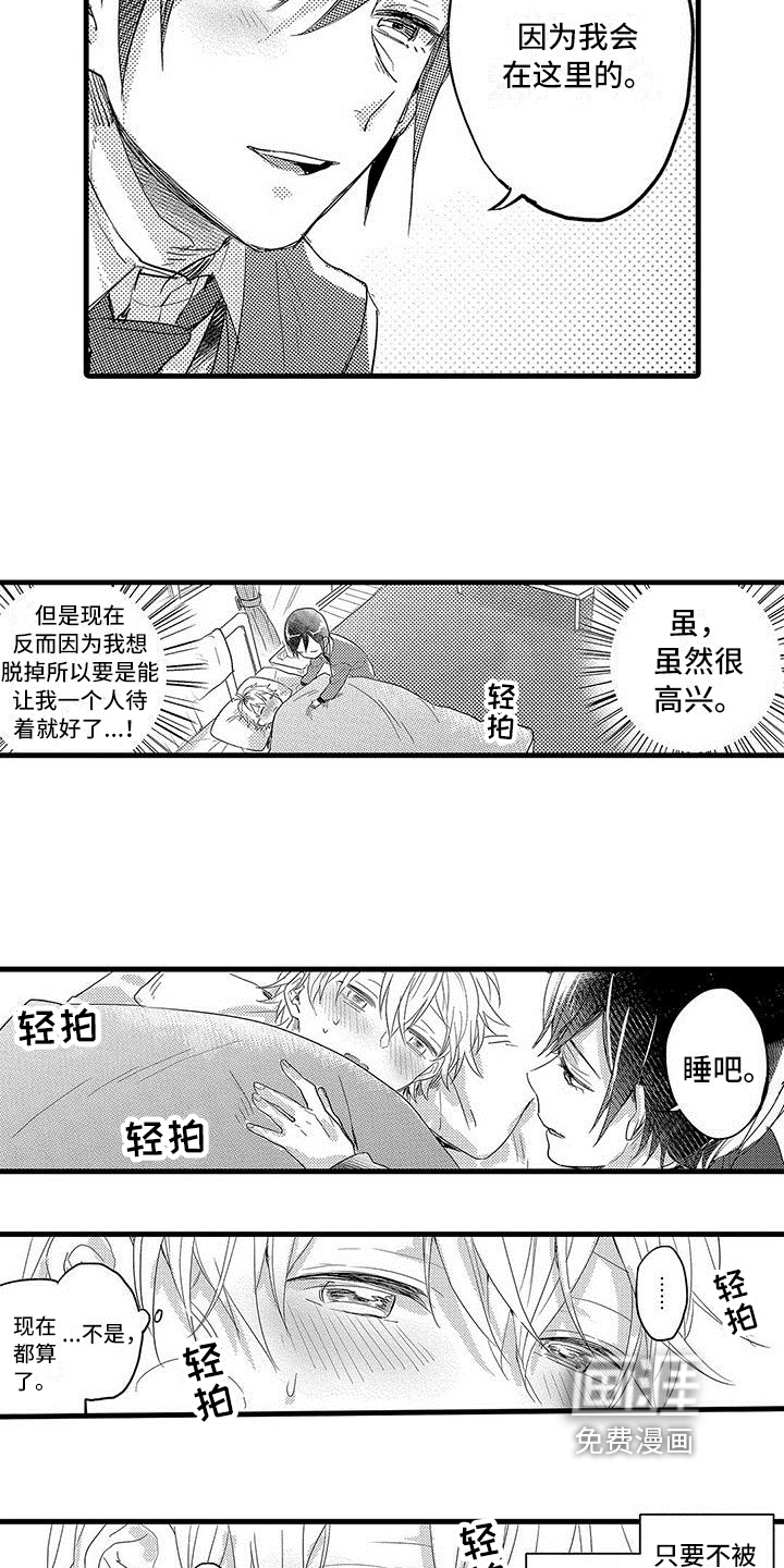 第10话9