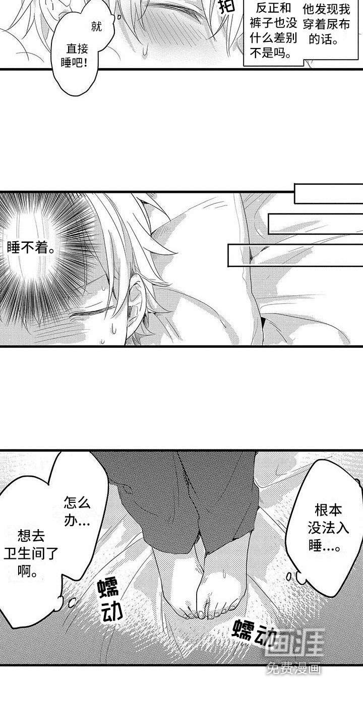 第10话10
