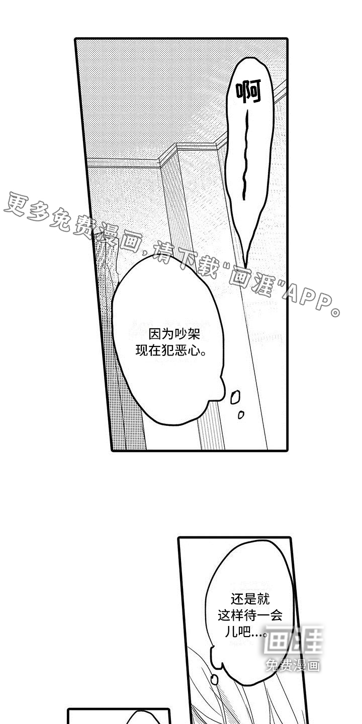第10话0