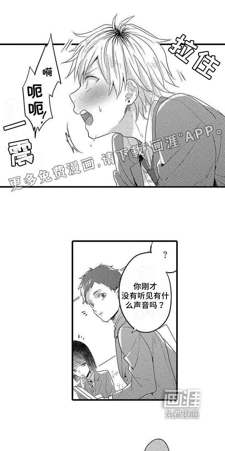 第8话0