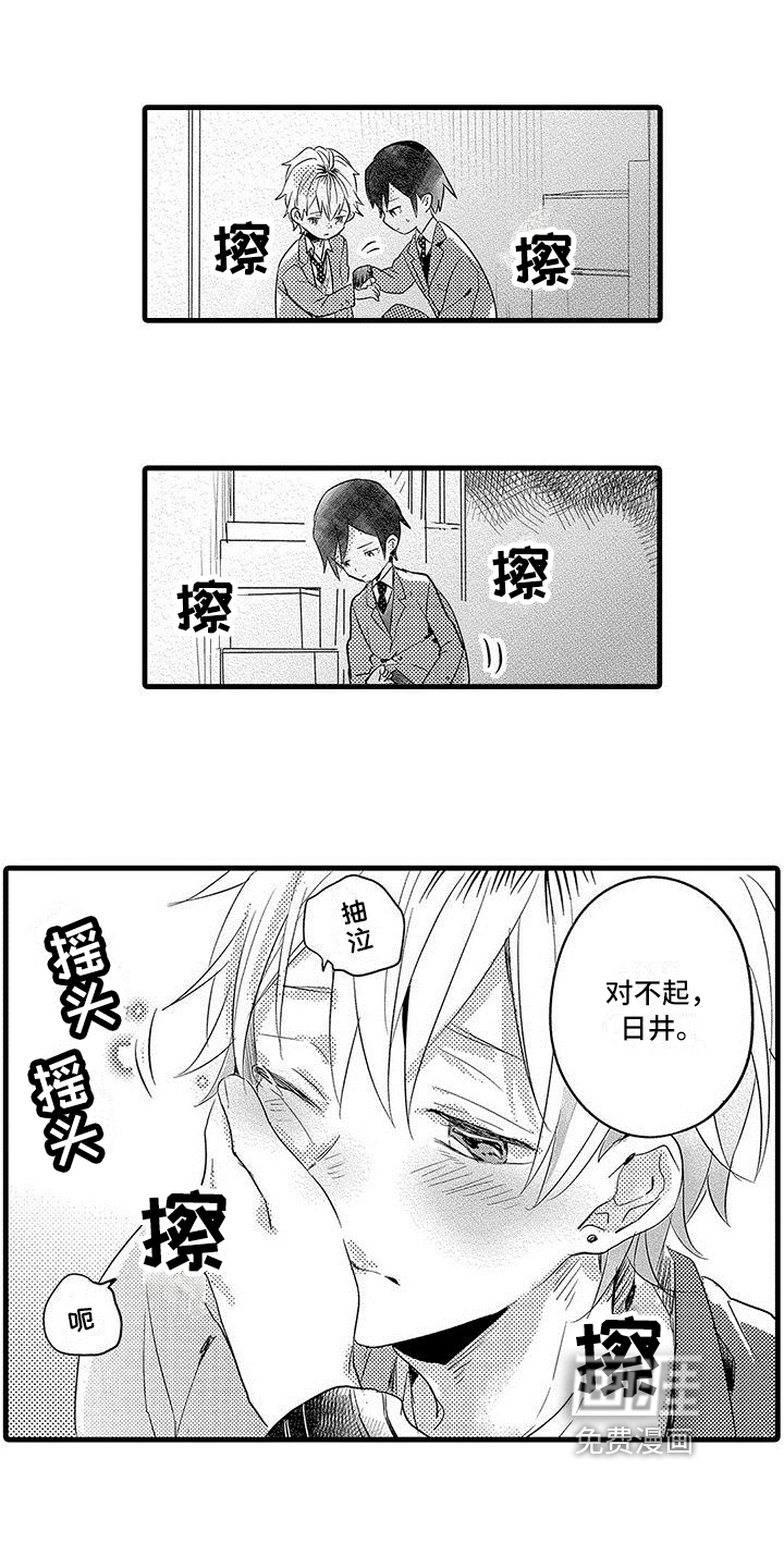 第8话6