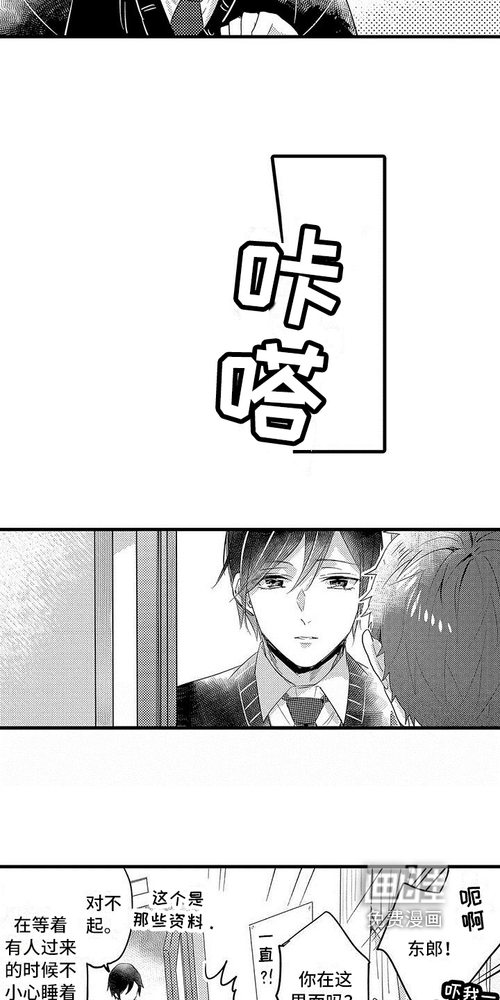 第8话8
