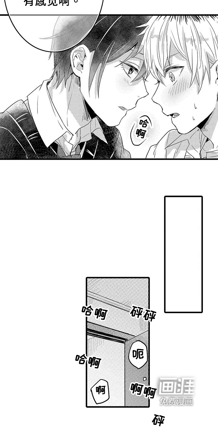 第4话5