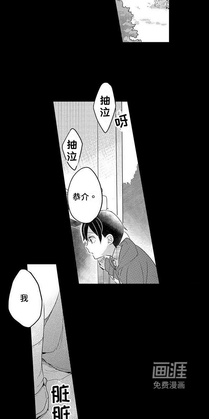 第4话10