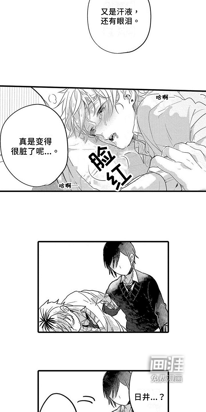 第4话7
