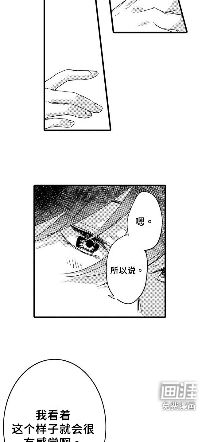 第4话4