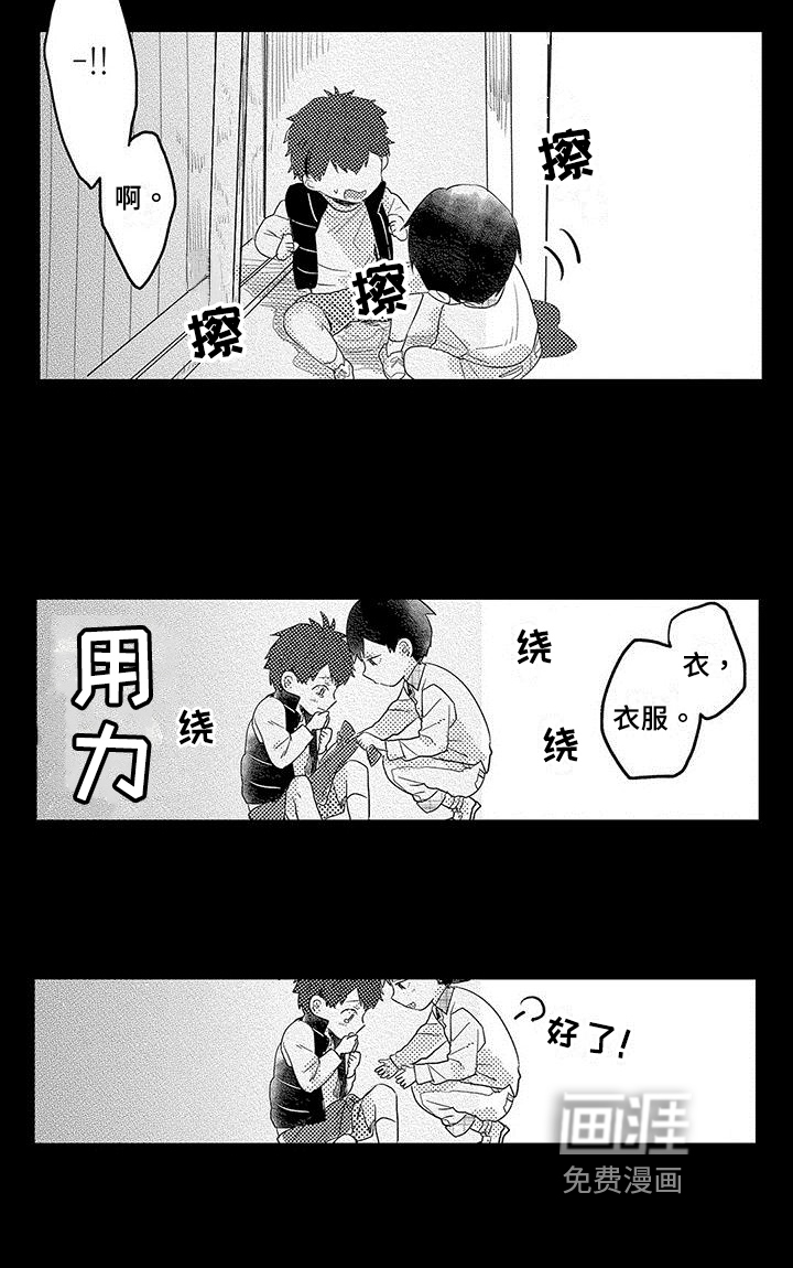 第4话13