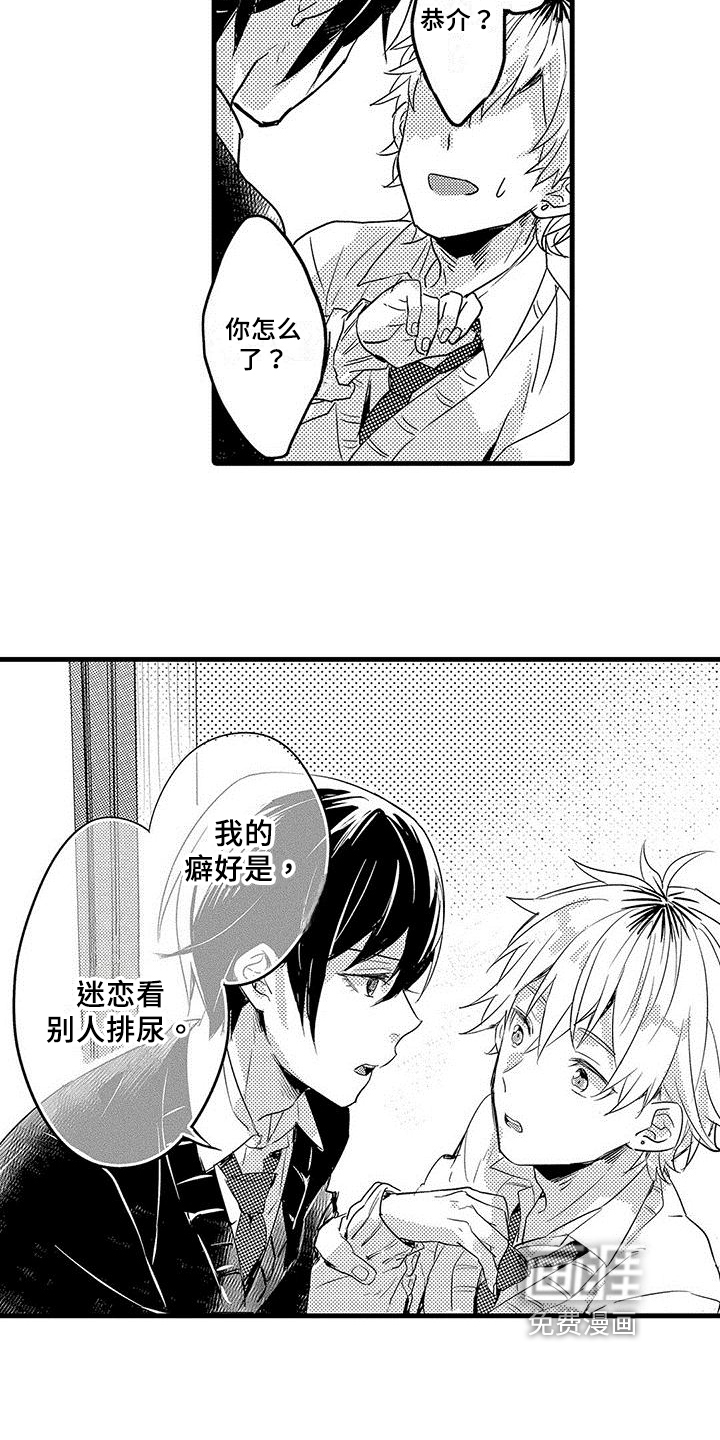 第4话1