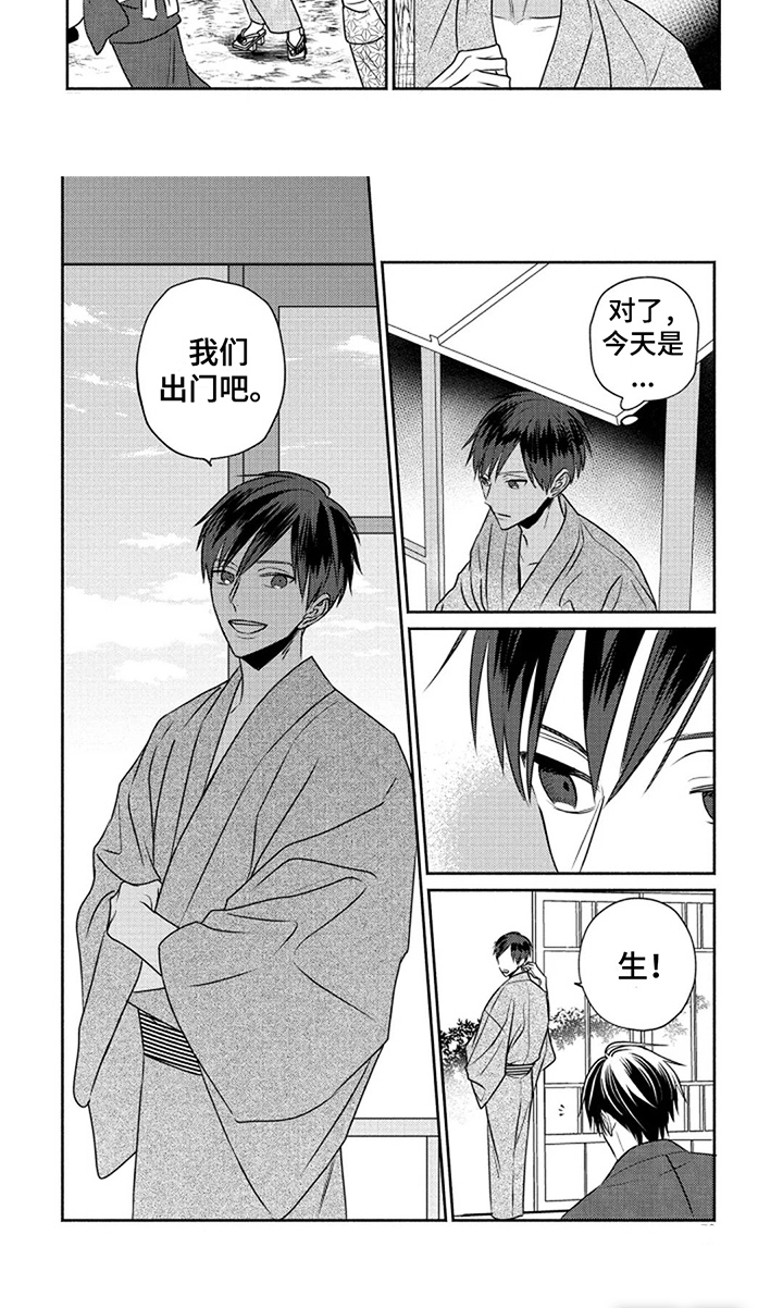 第6话6