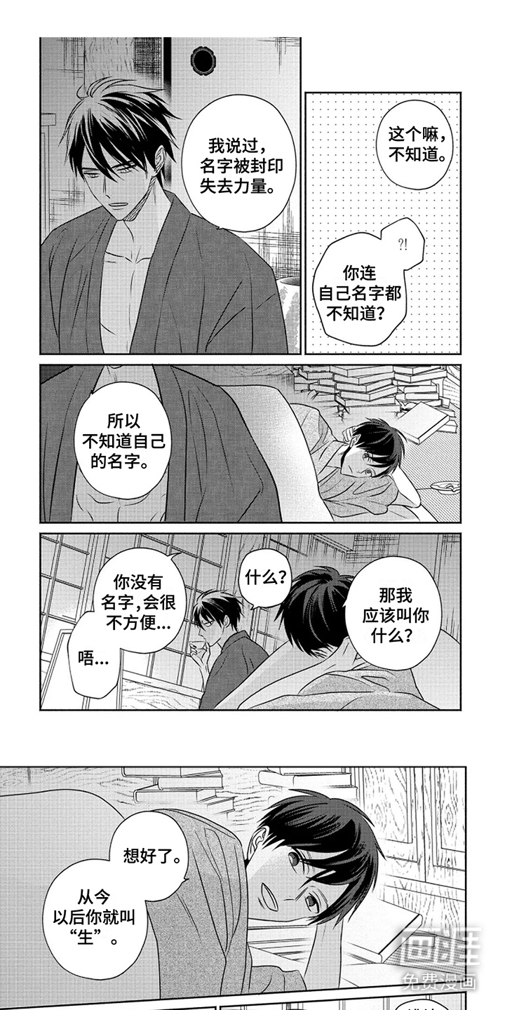 第6话1