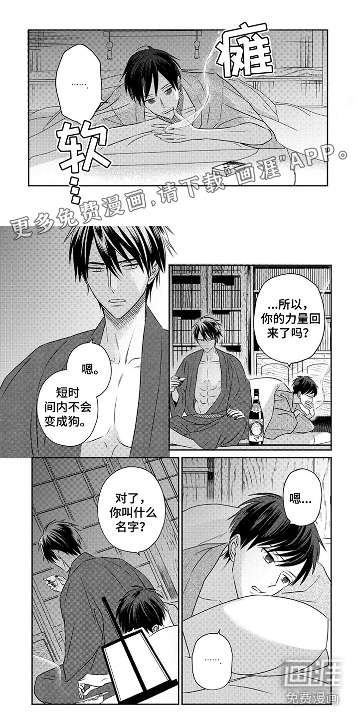 第6话0